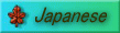japanese.gif